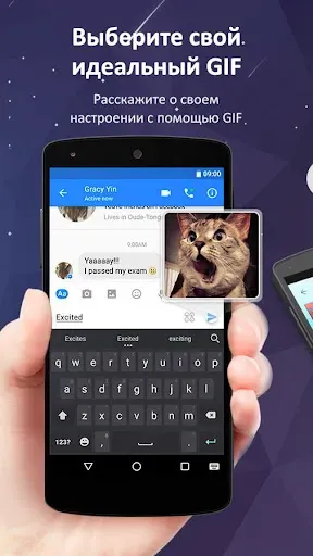 Скриншот 1 — GO Клавиатура Pro - эмодзи,GIF