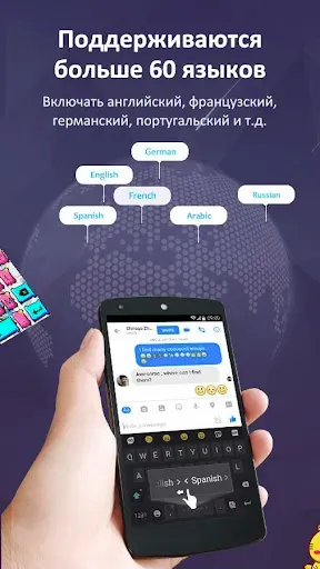 Скриншот 4 — GO Клавиатура Pro - эмодзи,GIF