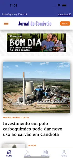 Скриншот 1 — Jornal do Comércio