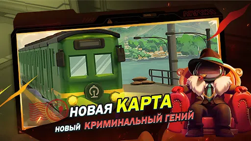 Скриншот 1 — Super Sus