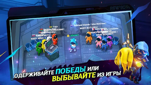 Скриншот 2 — Super Sus