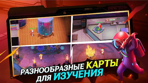 Скриншот 4 — Super Sus