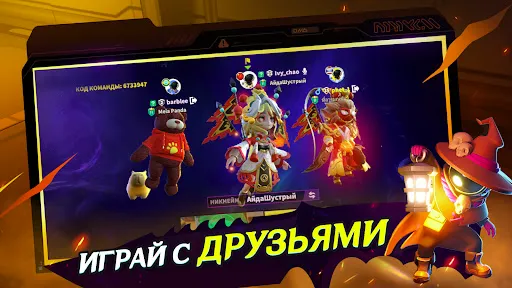 Скриншот 5 — Super Sus