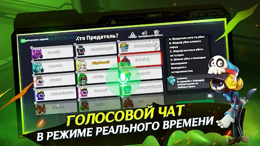 Скриншот 6 — Super Sus