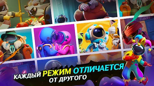 Скриншот 7 — Super Sus