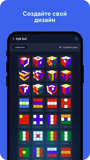 Скриншот 5 — Cube Solver Premium