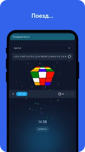 Скриншот 7 — Cube Solver Premium