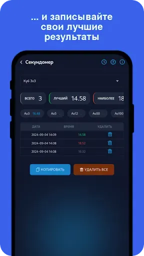 Скриншот 8 — Cube Solver Premium