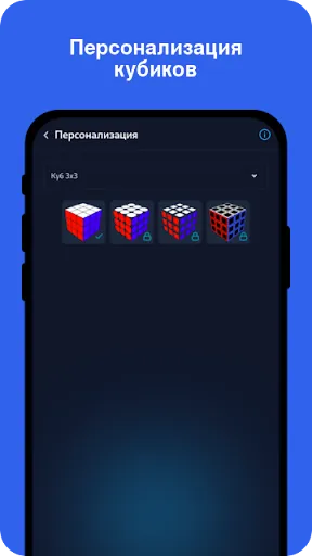 Скриншот 6 — Cube Solver