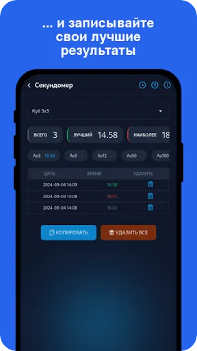 Скриншот 8 — Cube Solver