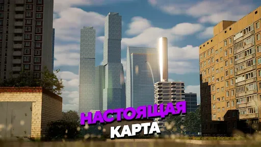 Скриншот 1 — МАТРЕШКА РП - Онлайн игра