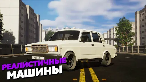Скриншот 3 — МАТРЕШКА РП - Онлайн игра