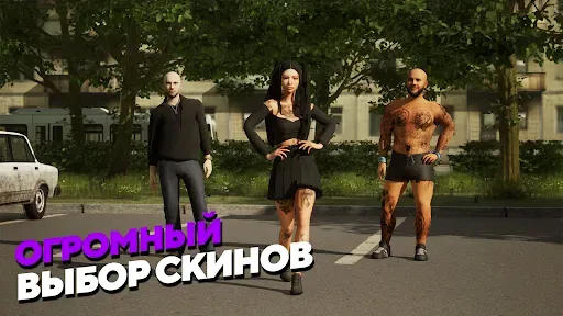 Скриншот 5 — МАТРЕШКА РП - Онлайн игра