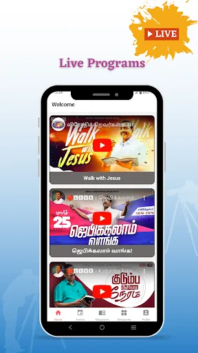 Скриншот 2 — Jesus Redeems Ministries