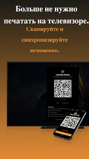 Скриншот 3 — Aerial TV