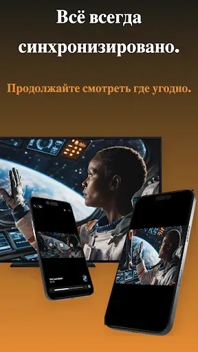 Скриншот 4 — Aerial TV