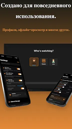 Скриншот 7 — Aerial TV