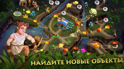 Скриншот 3 — 12 Labours of Hercules X
