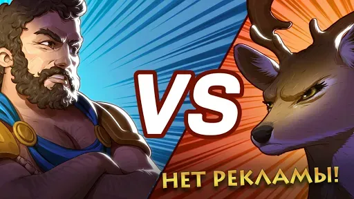 Скриншот 5 — 12 Labours of Hercules X