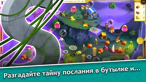 Скриншот 2 — 12 Labours of Hercules XIV