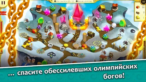 Скриншот 3 — 12 Labours of Hercules XIV