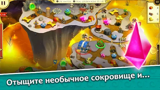 Скриншот 4 — 12 Labours of Hercules XIV