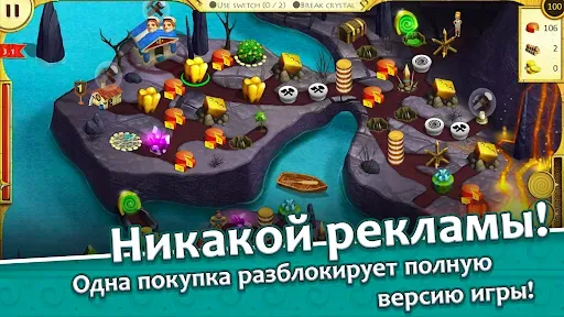 Скриншот 6 — 12 Labours of Hercules XIV
