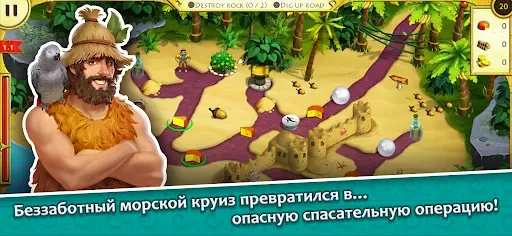 Скриншот 7 — 12 Labours of Hercules XIV