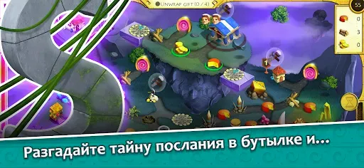 Скриншот 8 — 12 Labours of Hercules XIV