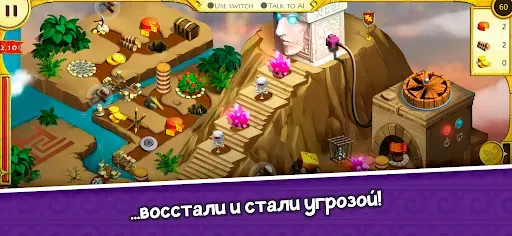 Скриншот 2 — 12 Labours of Hercules XVI