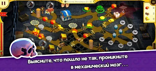 Скриншот 3 — 12 Labours of Hercules XVI