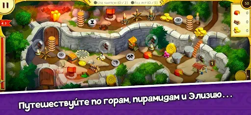 Скриншот 5 — 12 Labours of Hercules XVI
