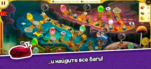 Скриншот 6 — 12 Labours of Hercules XVI