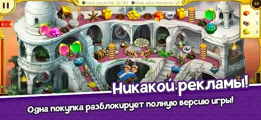 Скриншот 7 — 12 Labours of Hercules XVI