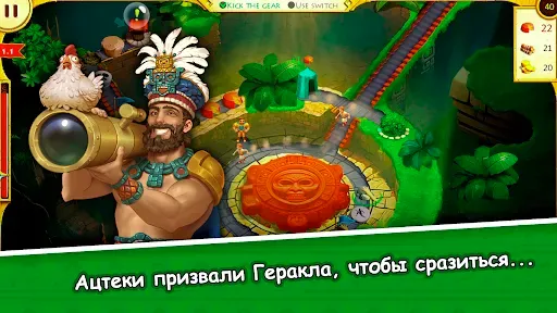 Скриншот 1 — 12 Labours of Hercules XVII