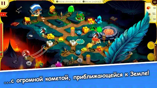 Скриншот 2 — 12 Labours of Hercules XVII