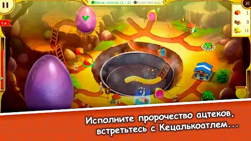 Скриншот 3 — 12 Labours of Hercules XVII