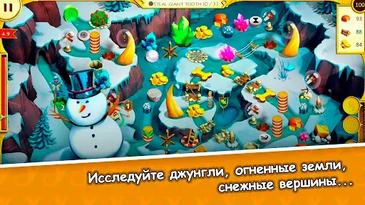 Скриншот 5 — 12 Labours of Hercules XVII