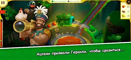 Скриншот 8 — 12 Labours of Hercules XVII