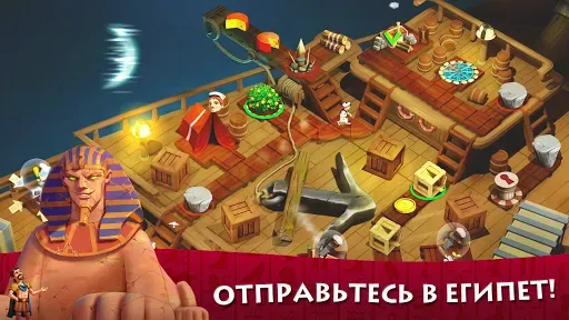 Скриншот 2 — 12 Labours of Hercules VIII (P