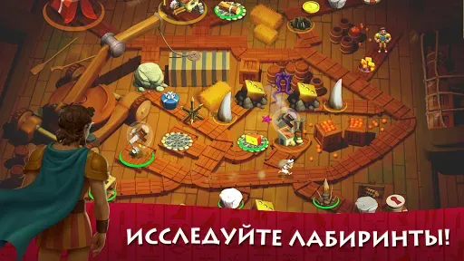 Скриншот 3 — 12 Labours of Hercules VIII (P