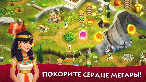 Скриншот 4 — 12 Labours of Hercules VIII (P