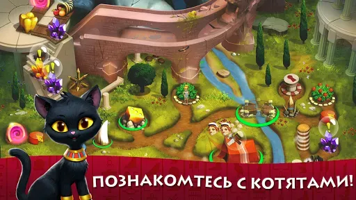 Скриншот 5 — 12 Labours of Hercules VIII (P