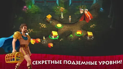 Скриншот 6 — 12 Labours of Hercules VIII (P
