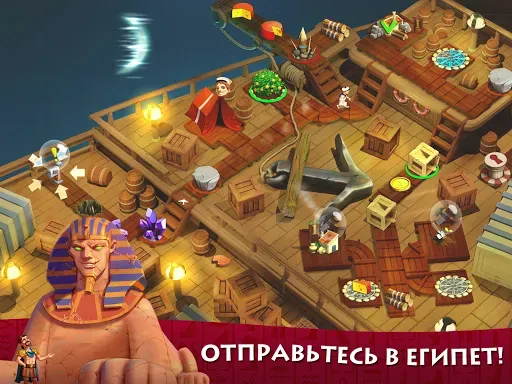 Скриншот 8 — 12 Labours of Hercules VIII (P