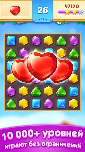 Скриншот 1 — Jewel Town - 3 наиболее уровня