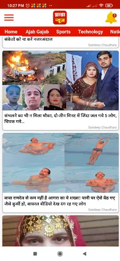 Скриншот 1 — Jharkhand News
