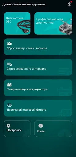 Скриншот 1 — Rokodil ScanX Master