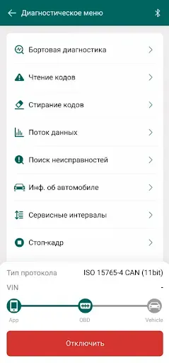 Скриншот 2 — Rokodil ScanX Master