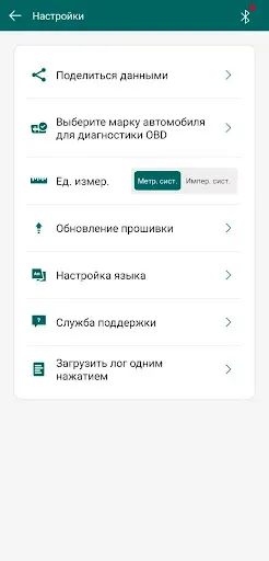Скриншот 3 — Rokodil ScanX Master